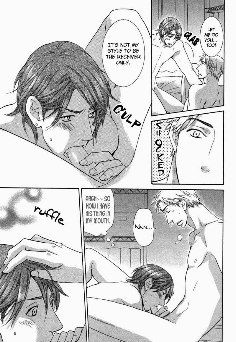 Page 12 Chapter 5.5 Ubatte Choudai