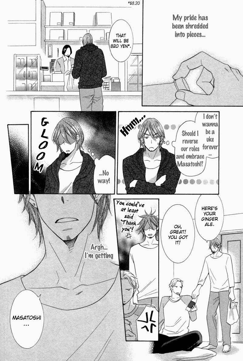 Page 9 Chapter 5.5 Ubatte Choudai