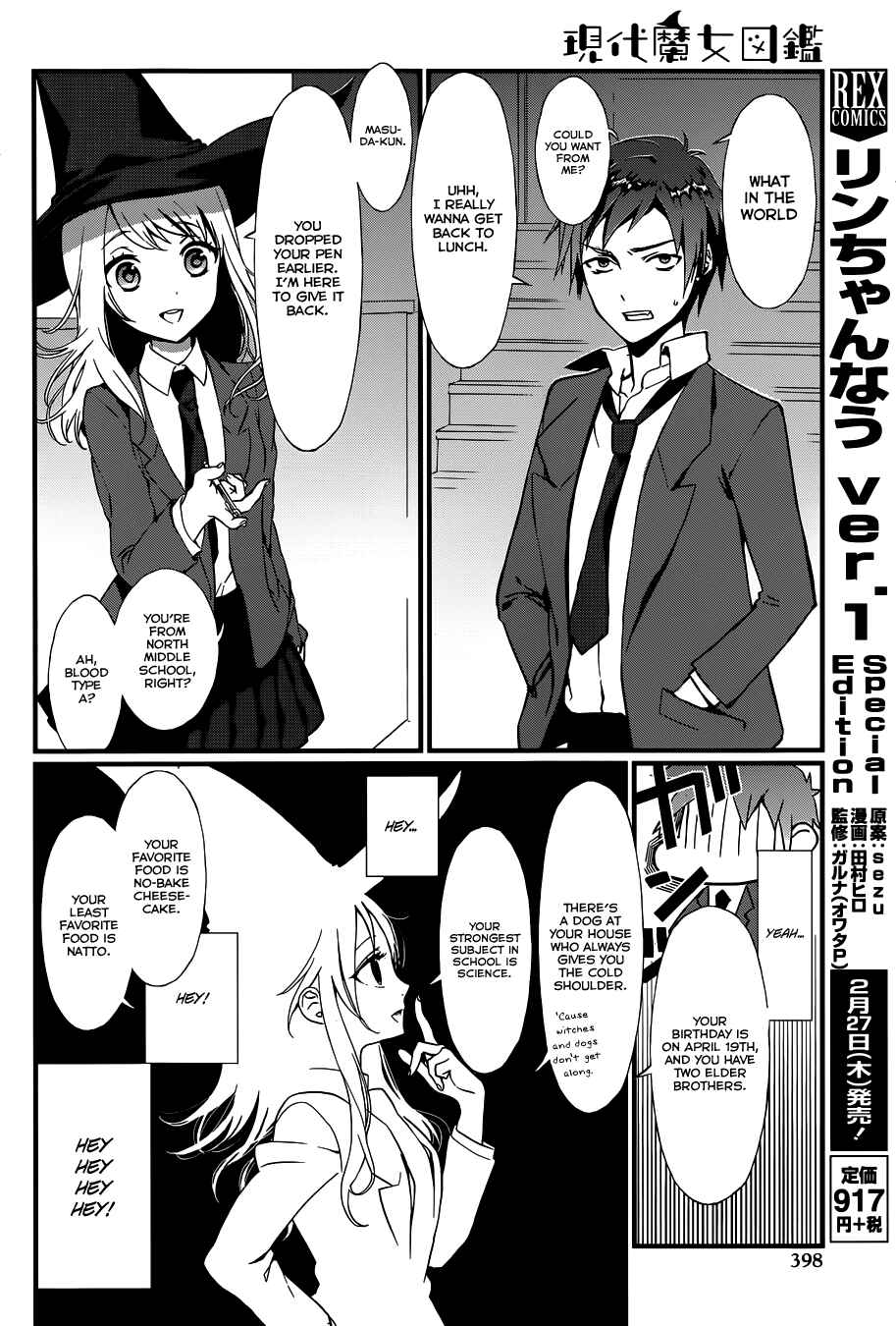 Page 13 Chapter 2 Gendai Majo Zukan