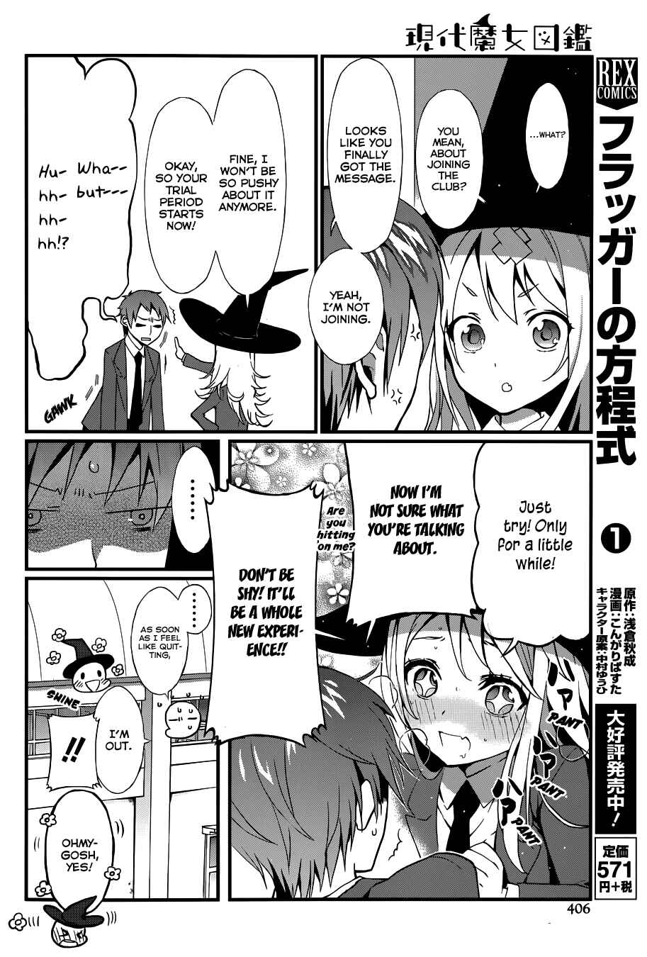 Page 21 Chapter 2 Gendai Majo Zukan