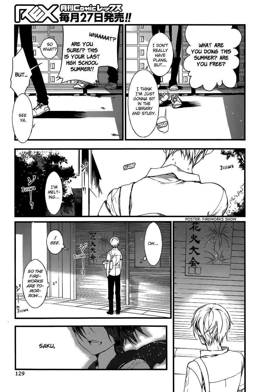 Page 11 Chapter 5 Gendai Majo Zukan