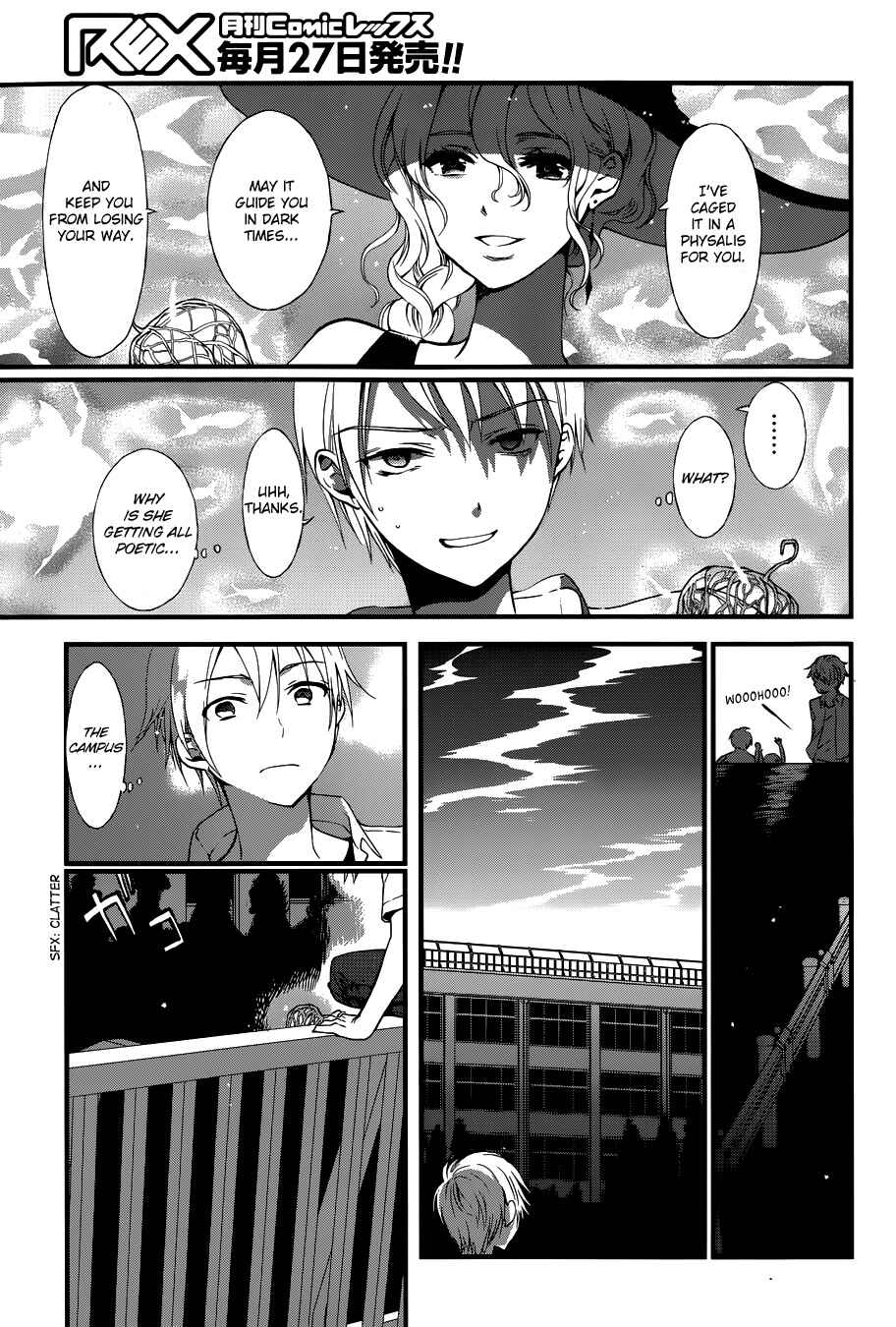 Page 15 Chapter 5 Gendai Majo Zukan