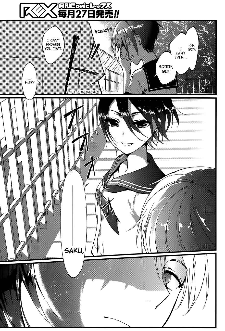Page 7 Chapter 5 Gendai Majo Zukan