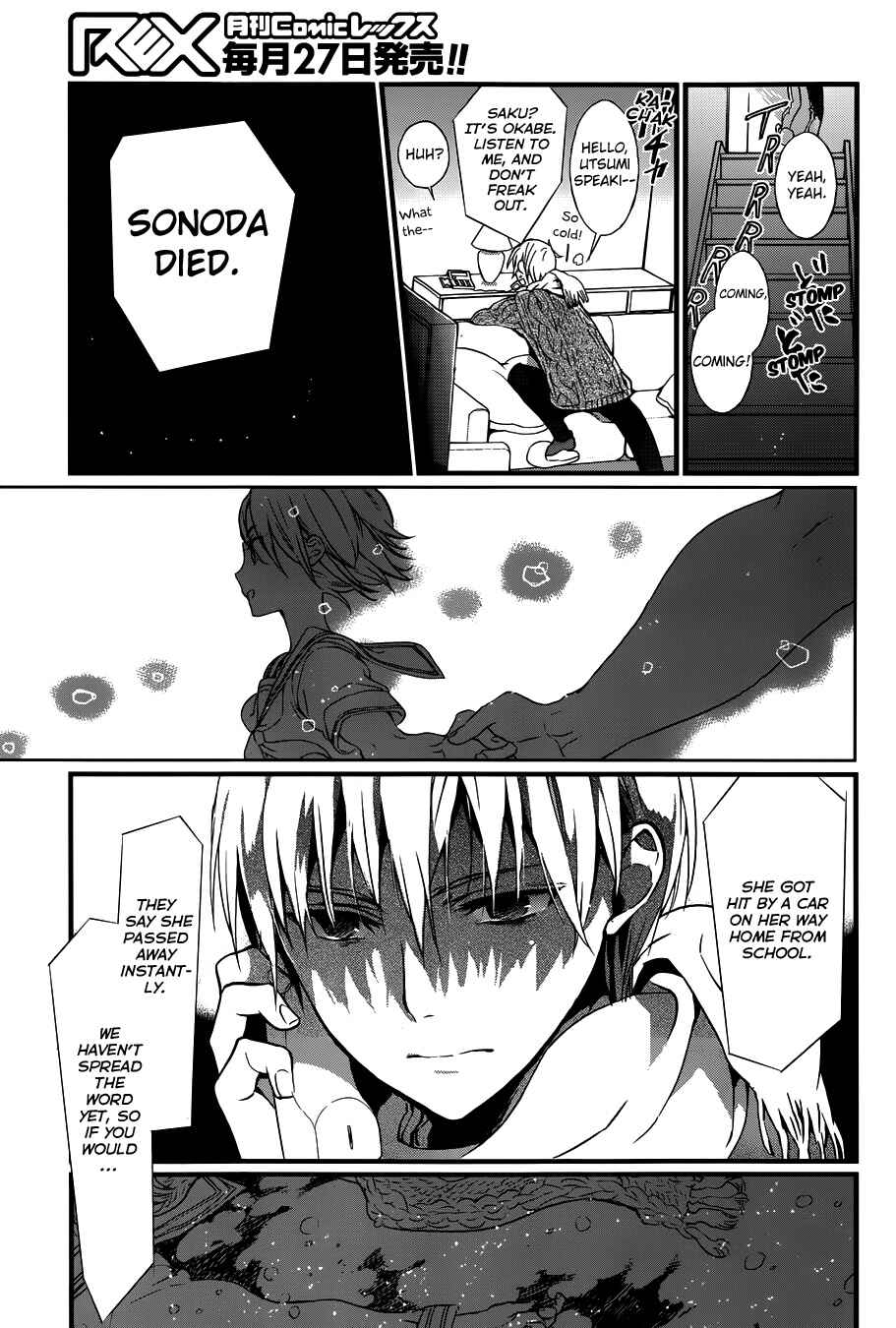 Page 9 Chapter 5 Gendai Majo Zukan