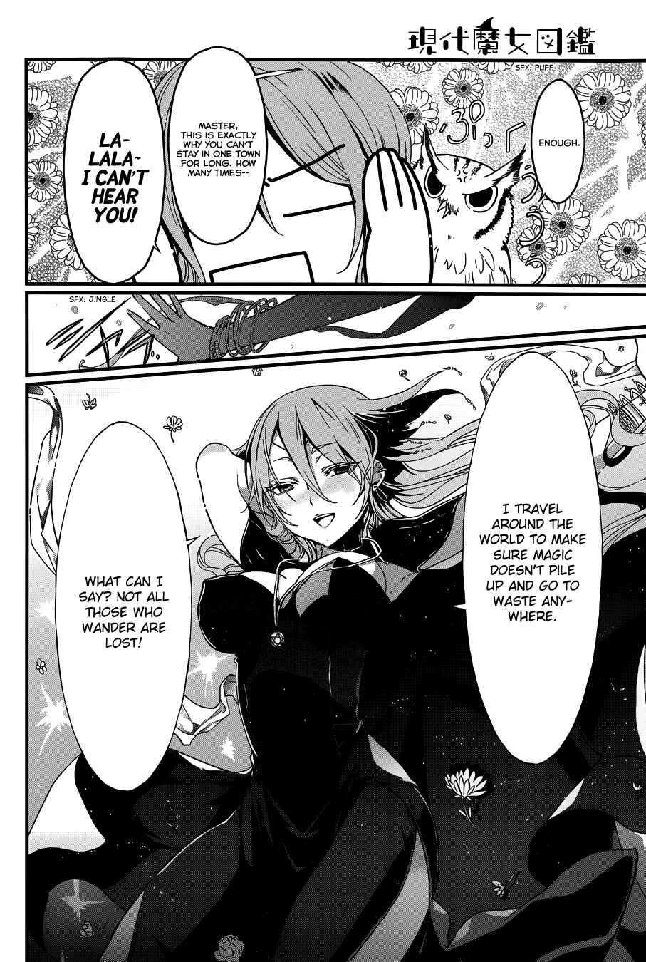 Page 19 Chapter 6 Gendai Majo Zukan