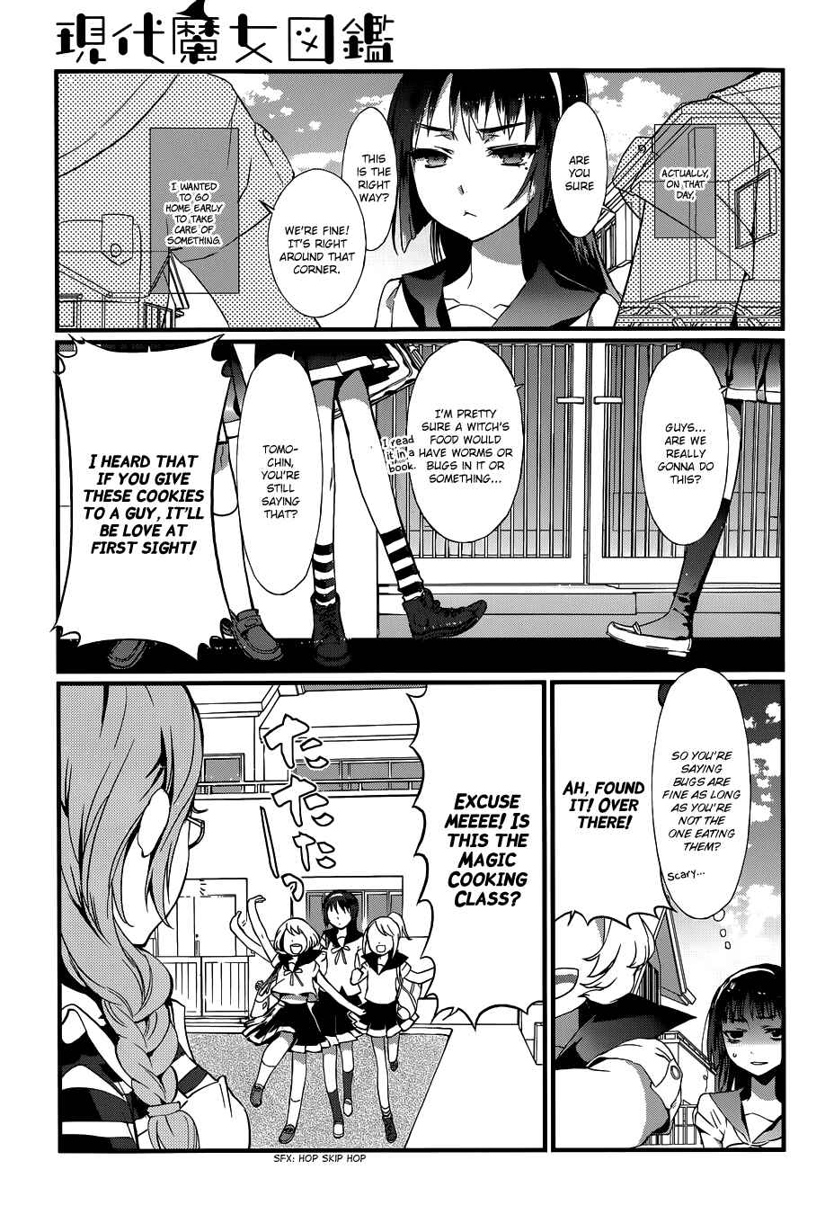 Page 2 Chapter 6 Gendai Majo Zukan