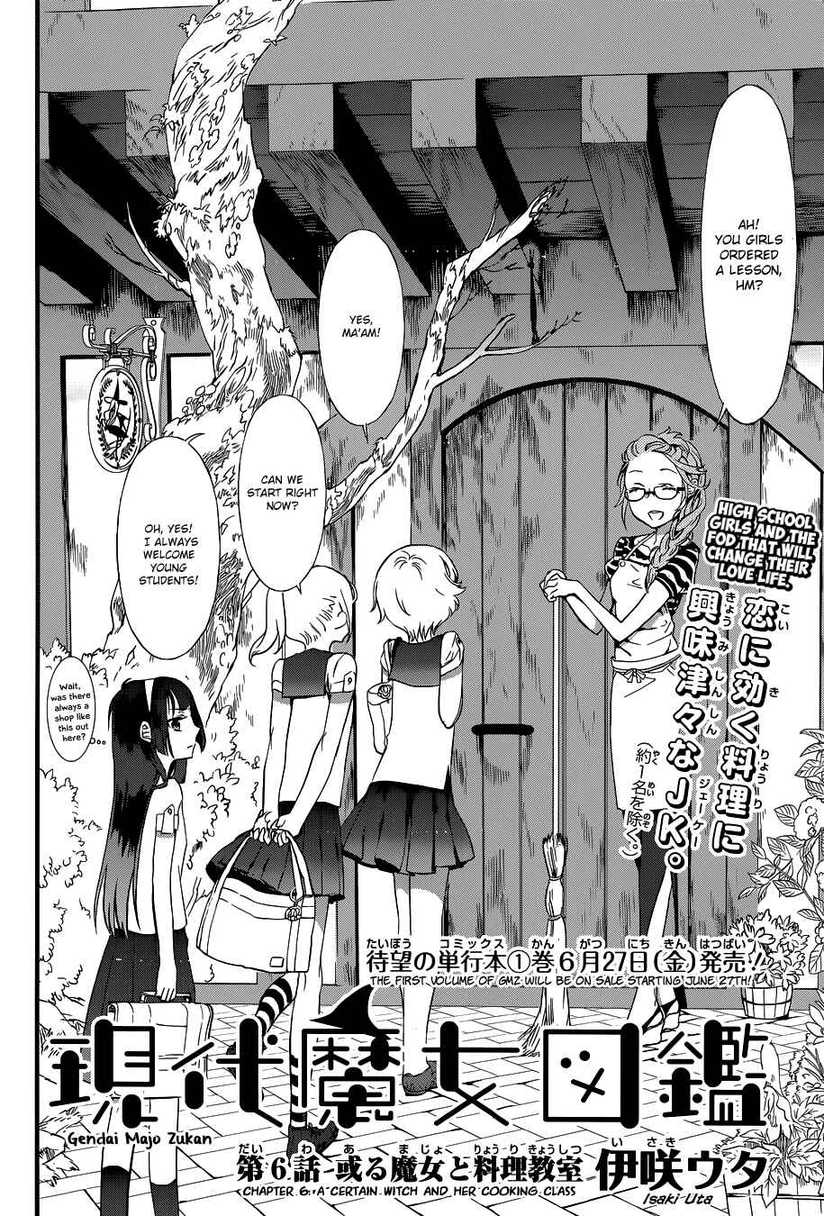 Page 3 Chapter 6 Gendai Majo Zukan