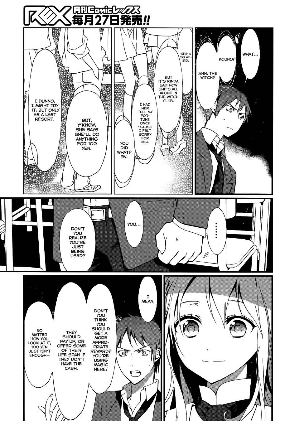 Page 8 Chapter 3 Gendai Majo Zukan