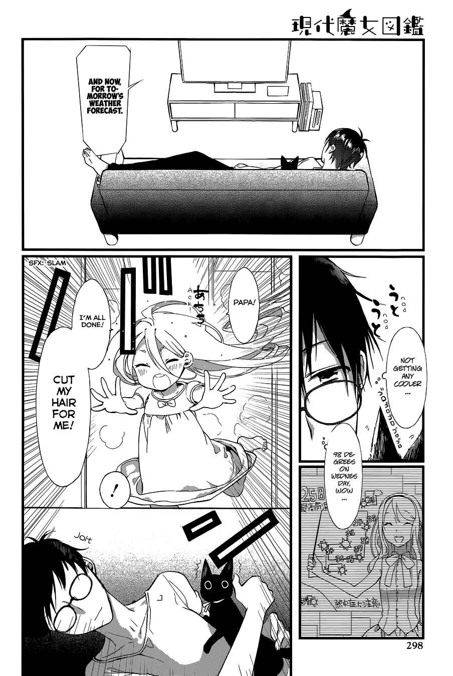 Page 11 Chapter 4 Gendai Majo Zukan