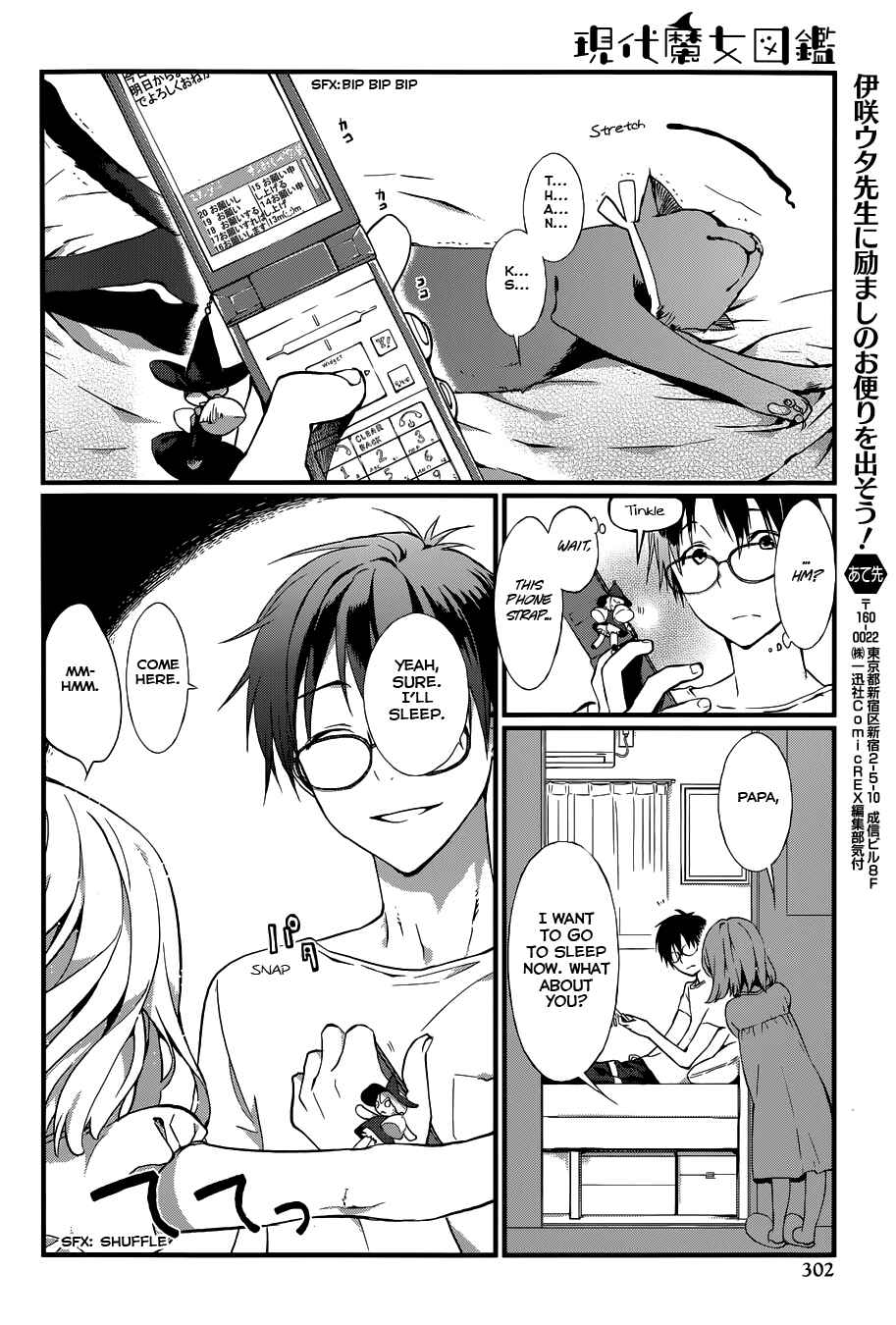 Page 15 Chapter 4 Gendai Majo Zukan