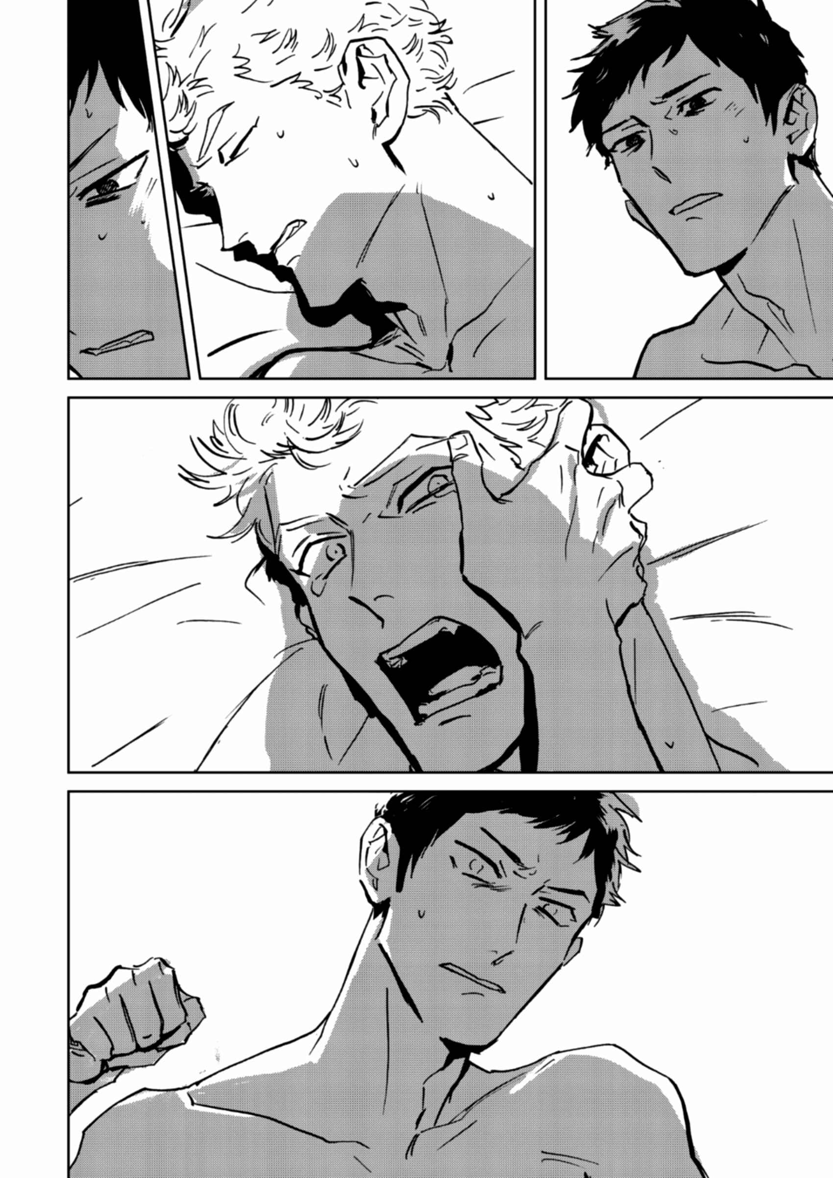 Page 25 Chapter 2 Ai, Sei