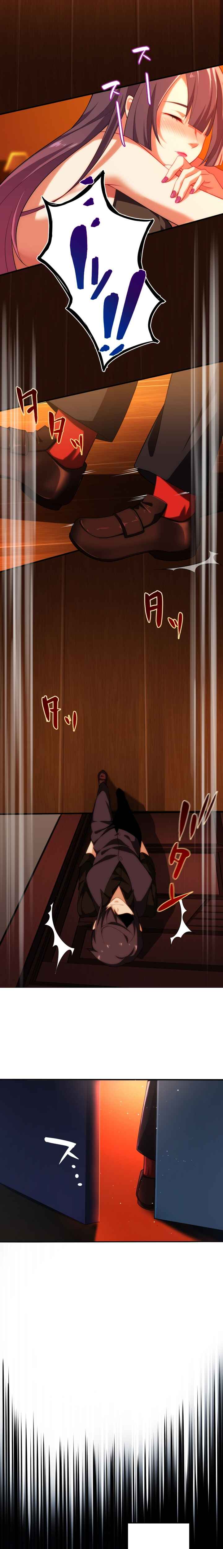 Page 5 Chapter 23 Avenger of Mystical Eyes - Blood Parasite