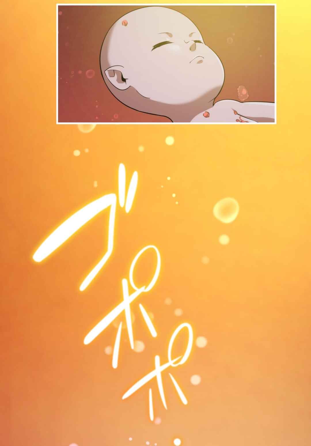 Page 138 Chapter 1 Avenger of Mystical Eyes - Blood Parasite