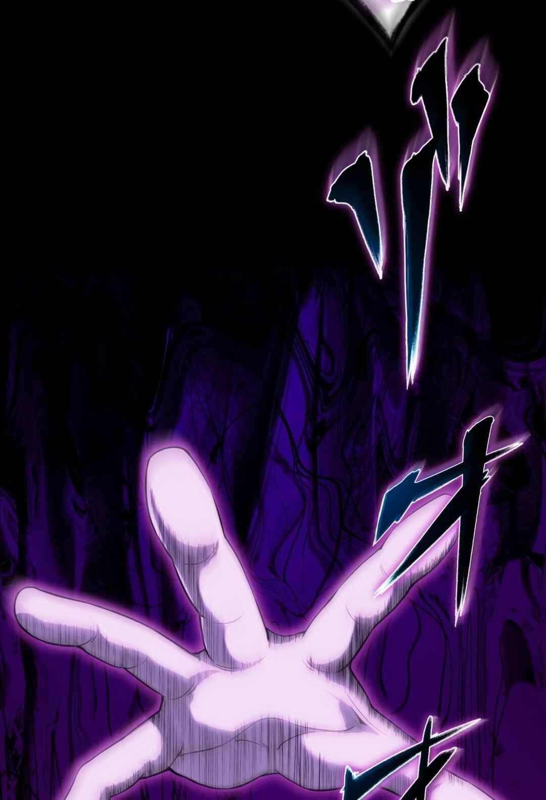 Page 74 Chapter 1 Avenger of Mystical Eyes - Blood Parasite