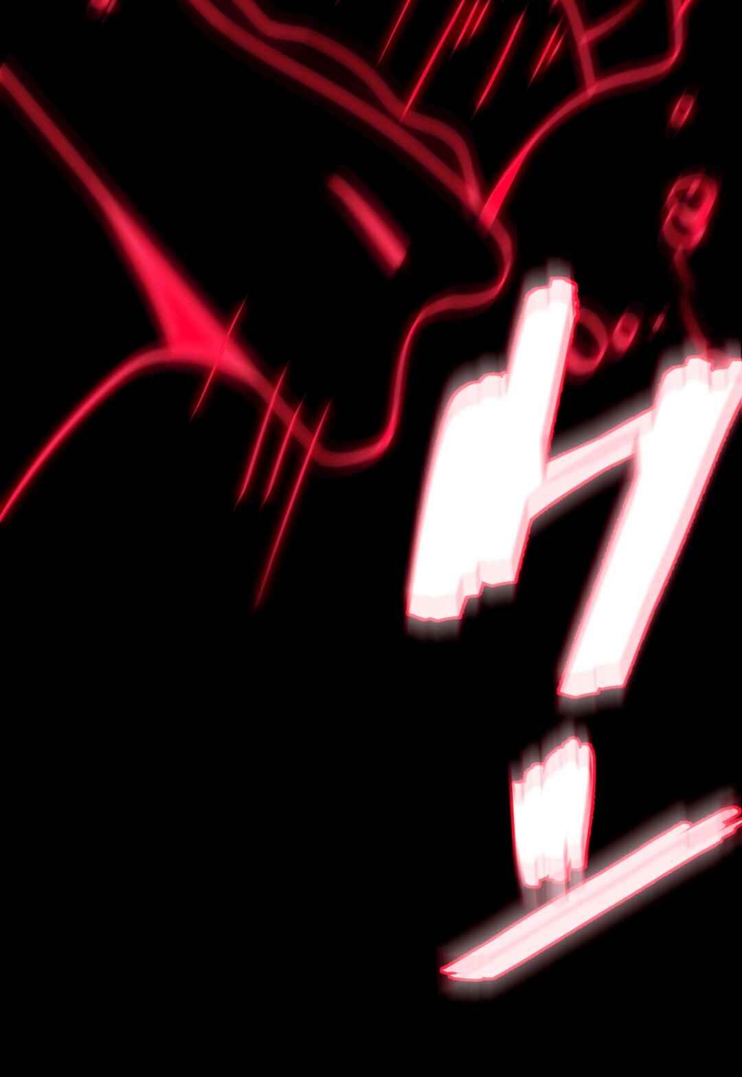 Page 45 Chapter 0 Avenger of Mystical Eyes - Blood Parasite