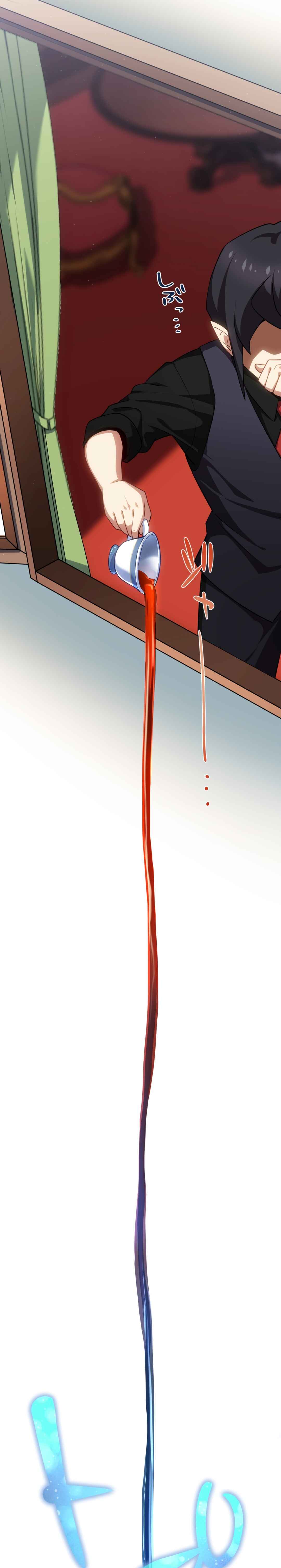 Page 7 Chapter 10 Avenger of Mystical Eyes - Blood Parasite