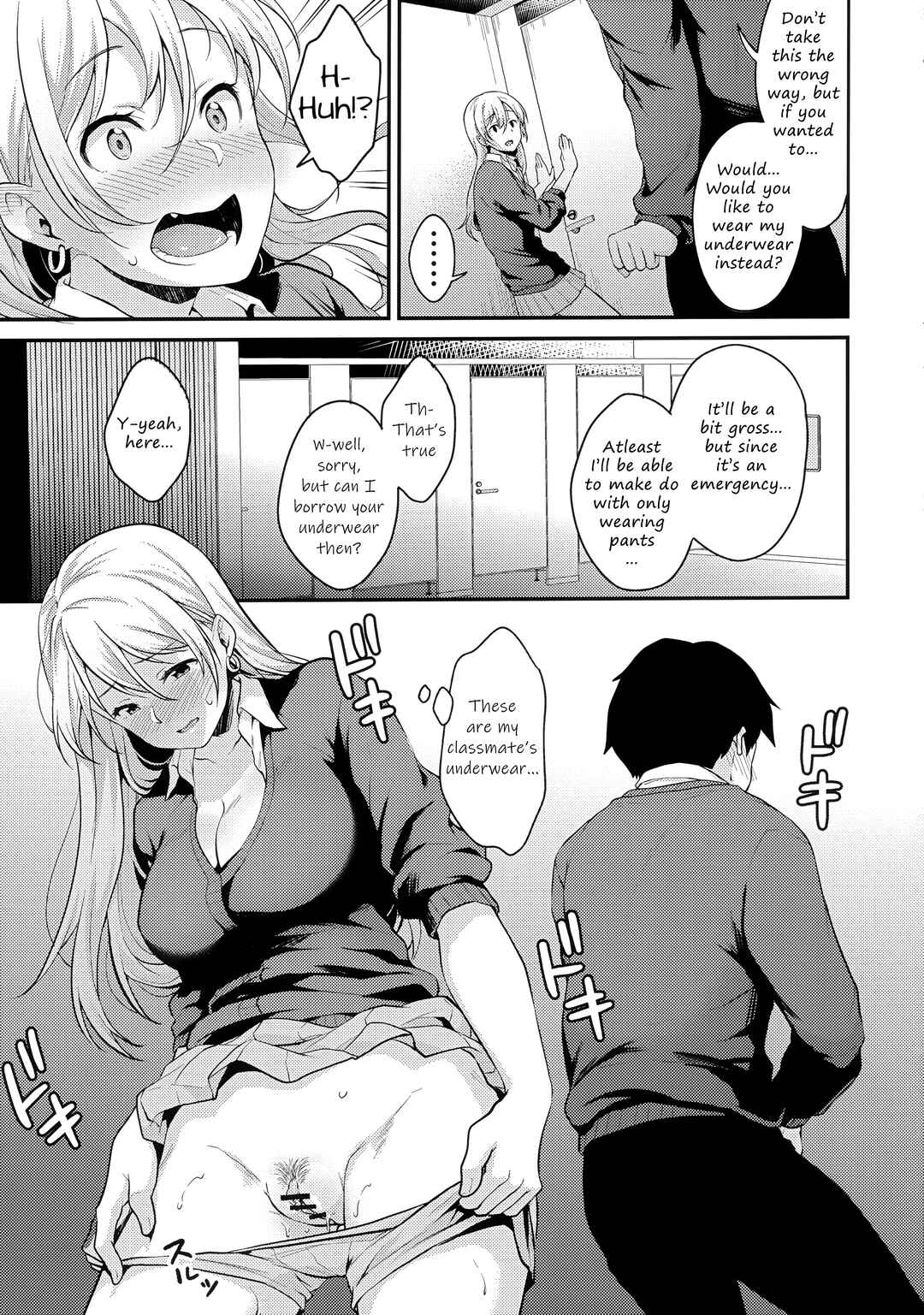 Page 12 Chapter Unknown_7f0c Onizuka-san Panty Wasureru