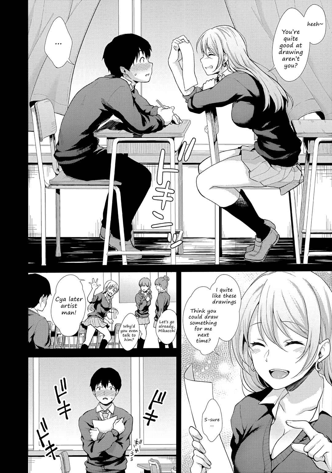 Page 9 Chapter Unknown_7f0c Onizuka-san Panty Wasureru
