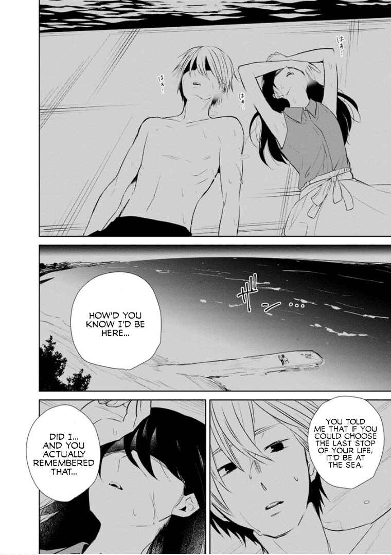 Page 12 Chapter 14 Last Menhealer