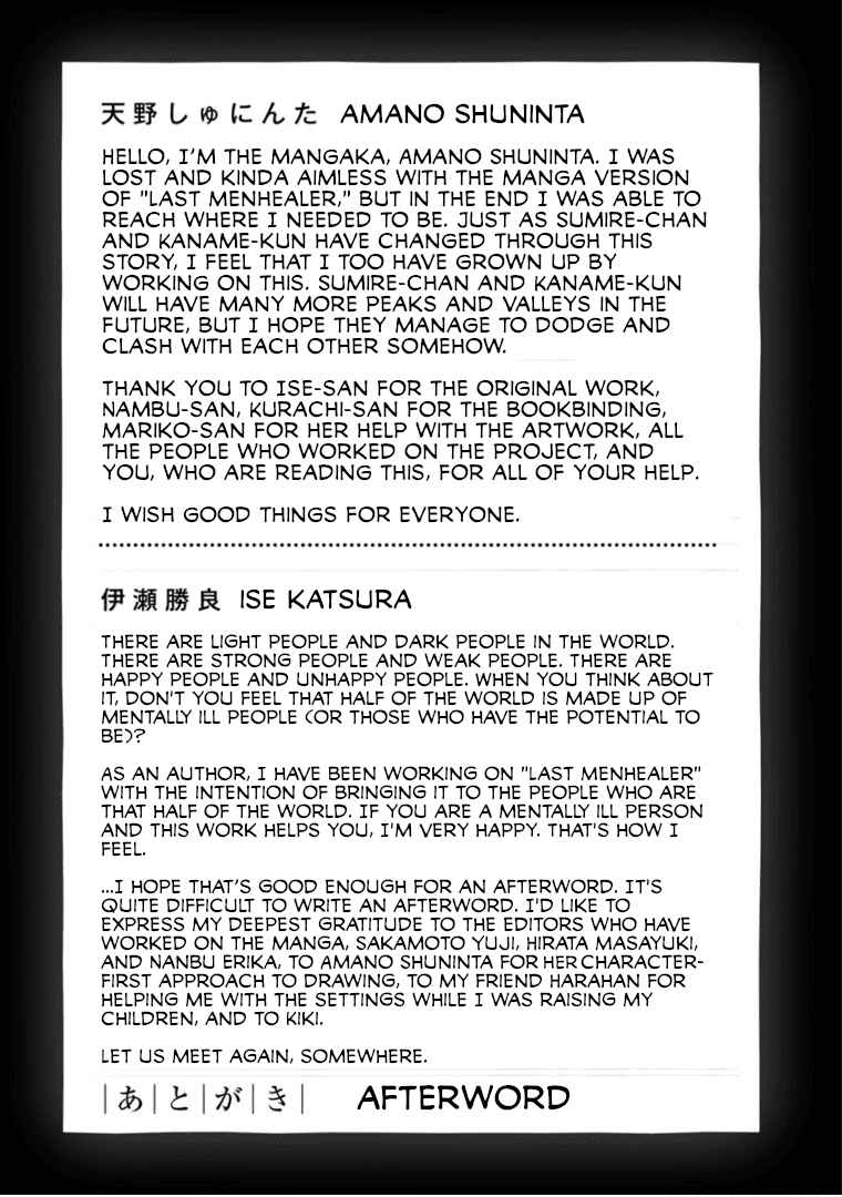 Page 24 Chapter 14 Last Menhealer