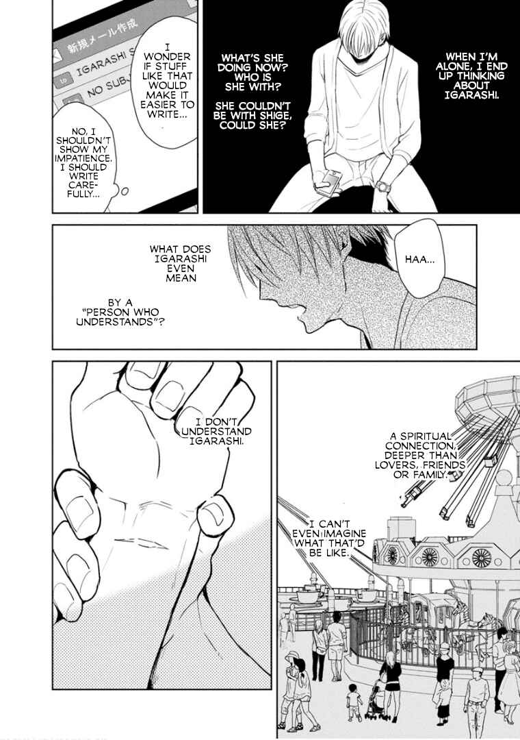 Page 12 Chapter 10 Last Menhealer