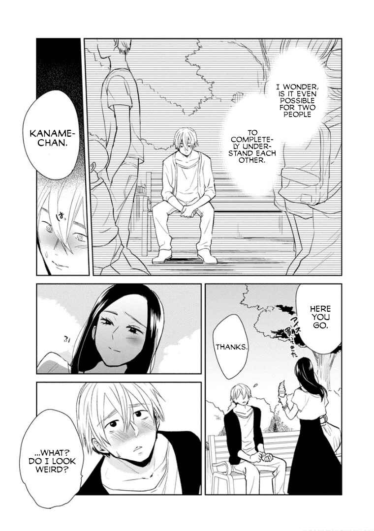 Page 13 Chapter 10 Last Menhealer