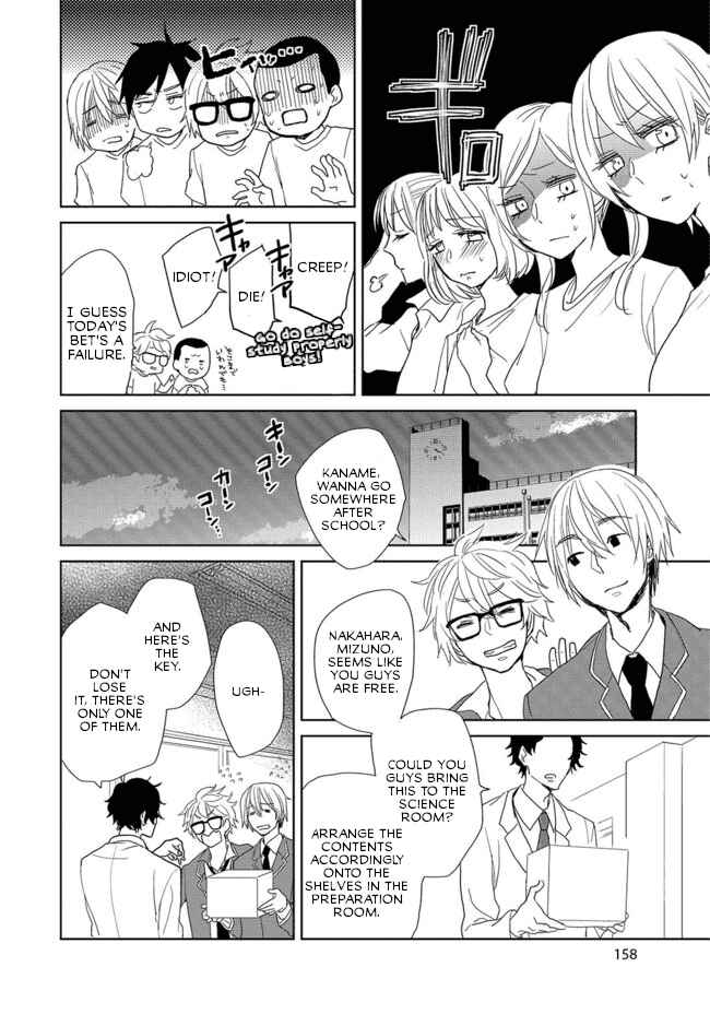 Page 8 Chapter 2 Last Menhealer