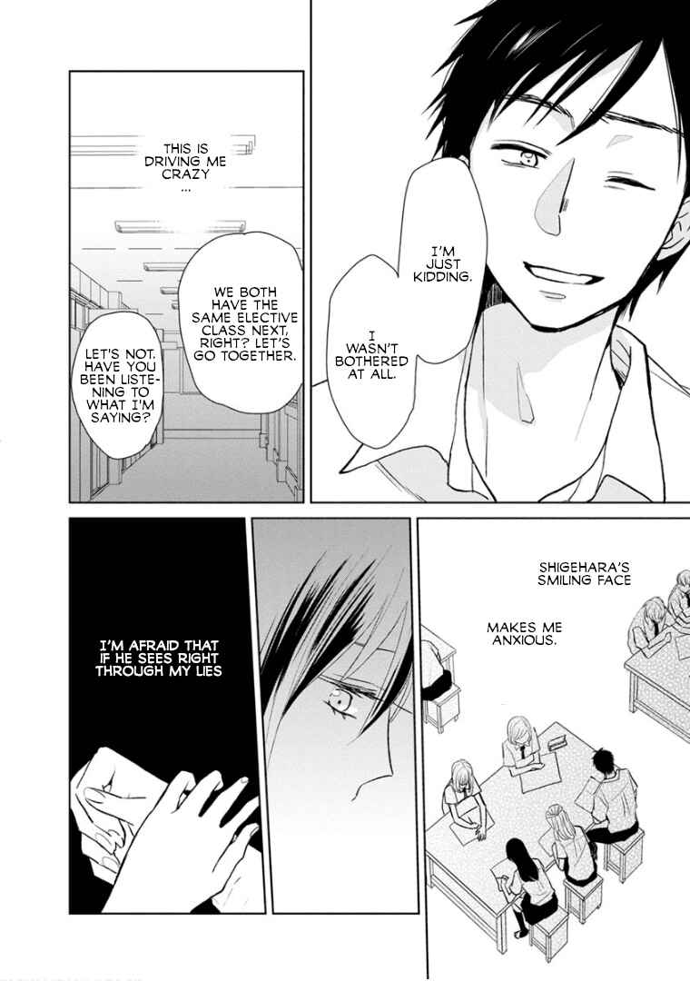 Page 16 Chapter 7 Last Menhealer