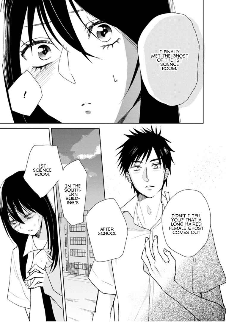 Page 23 Chapter 7 Last Menhealer