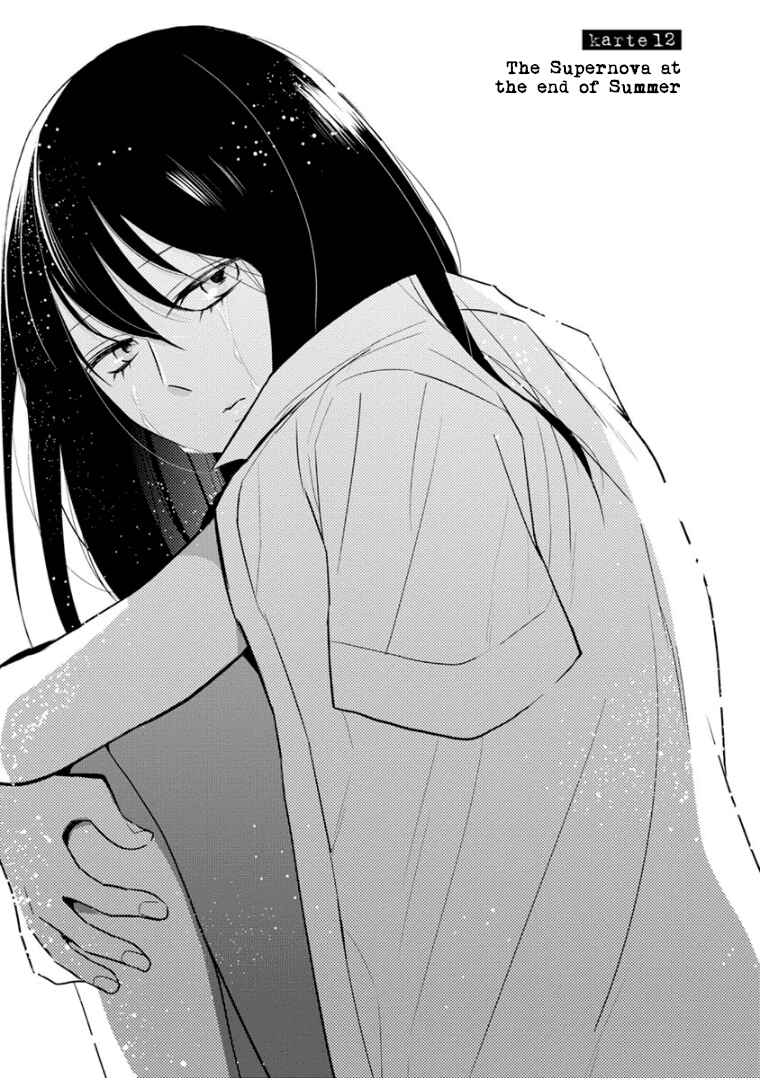 Page 1 Chapter 12 Last Menhealer