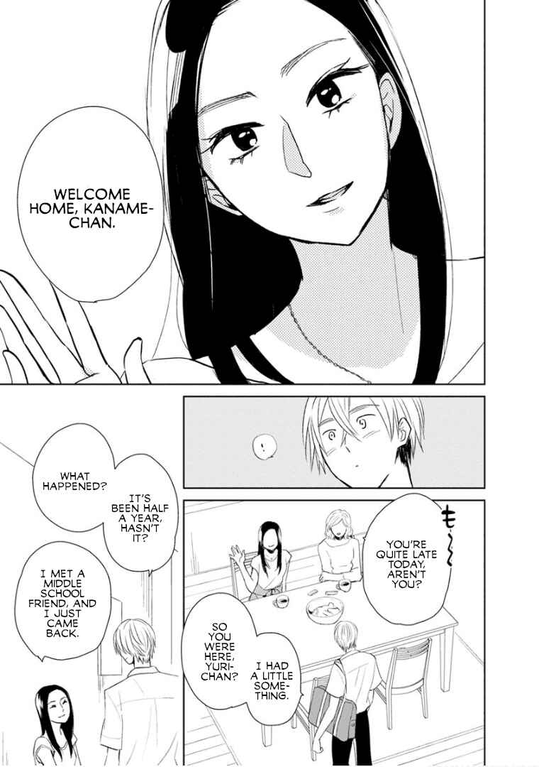 Page 13 Chapter 8 Last Menhealer