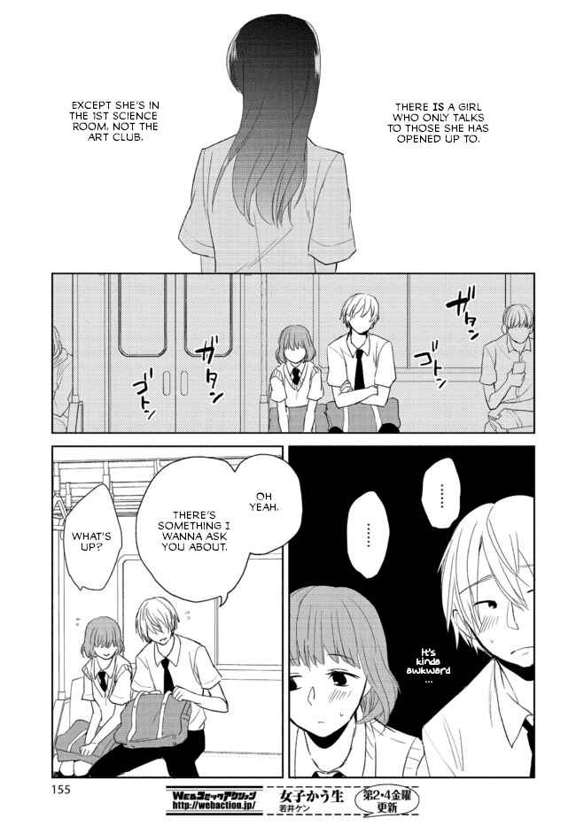 Page 17 Chapter 4 Last Menhealer