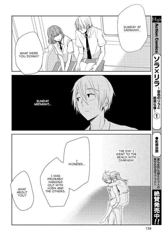 Page 20 Chapter 4 Last Menhealer