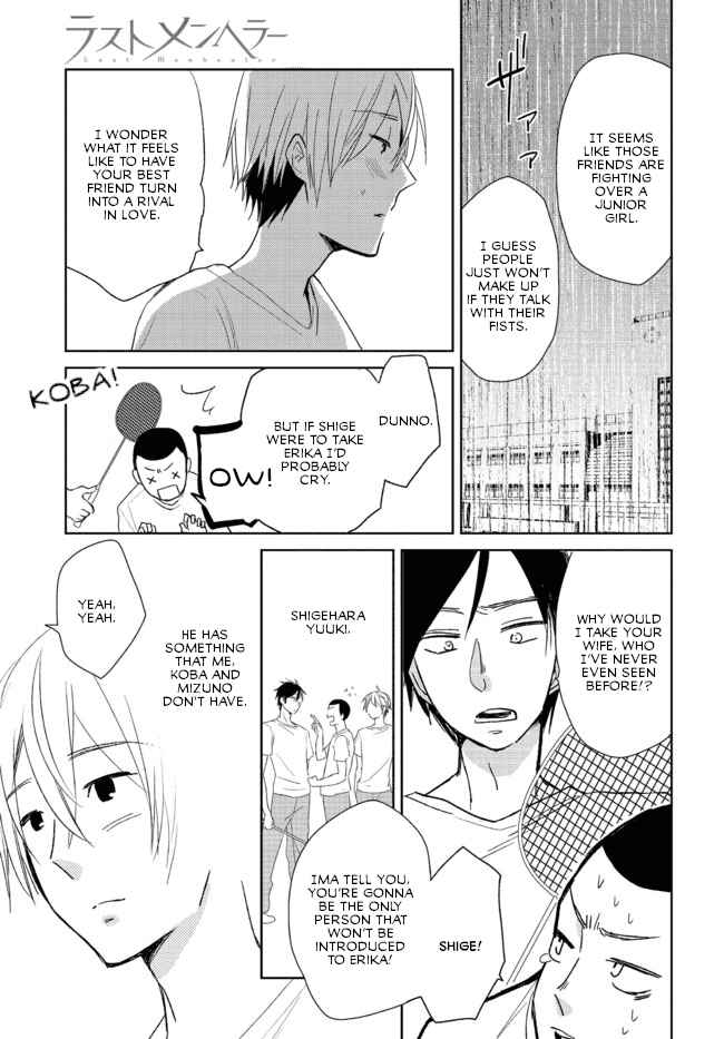 Page 3 Chapter 4 Last Menhealer
