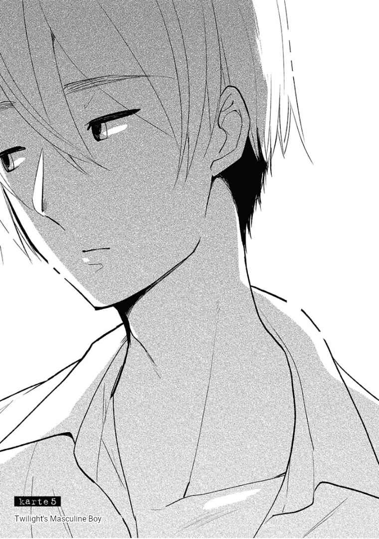 Page 1 Chapter 5 Last Menhealer