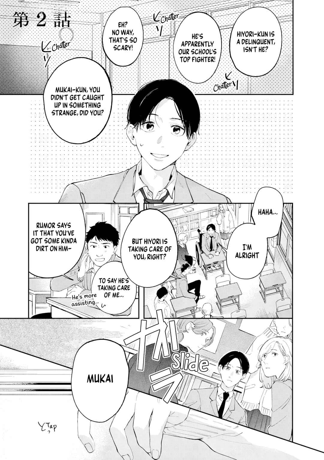 Page 1 Chapter 2 Kaze to Sharin