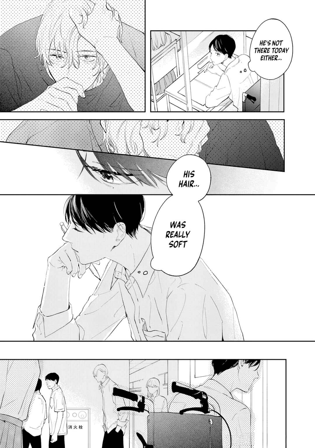 Page 17 Chapter 4 Kaze to Sharin