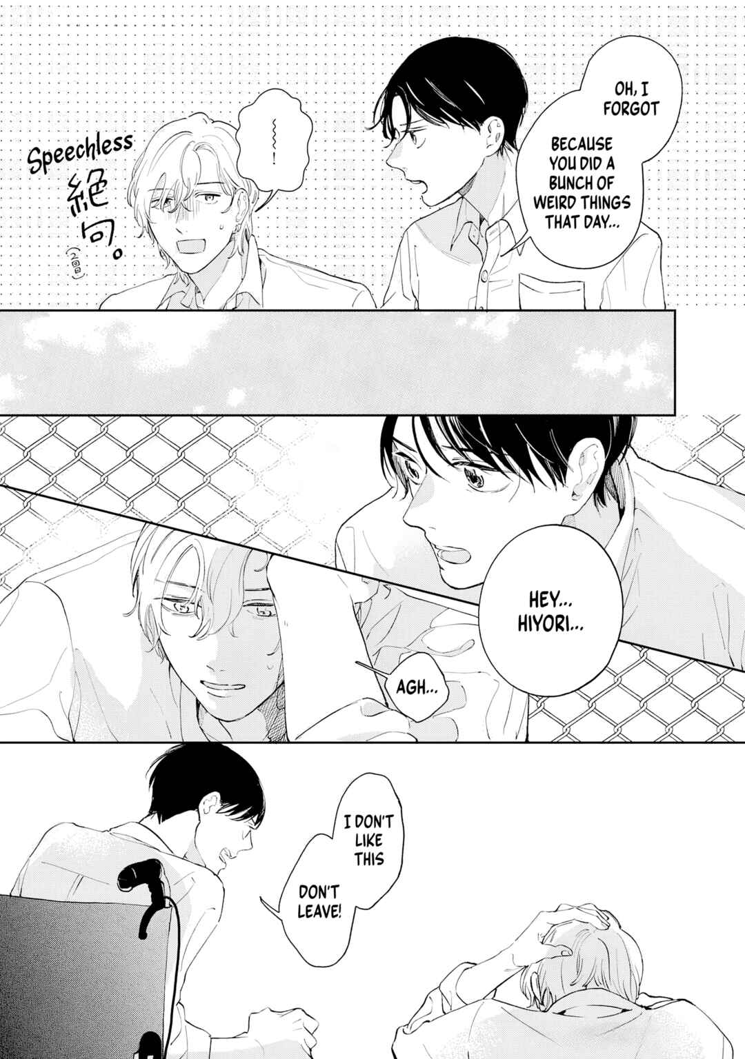 Page 25 Chapter 4 Kaze to Sharin
