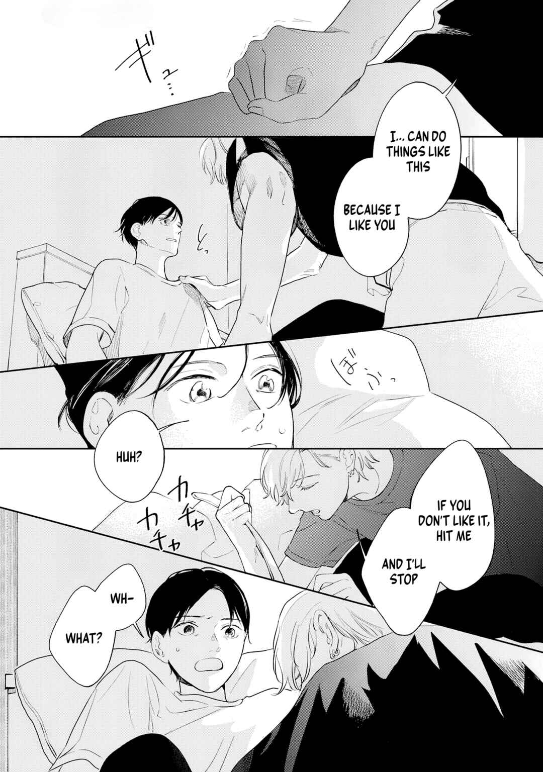 Page 9 Chapter 4 Kaze to Sharin