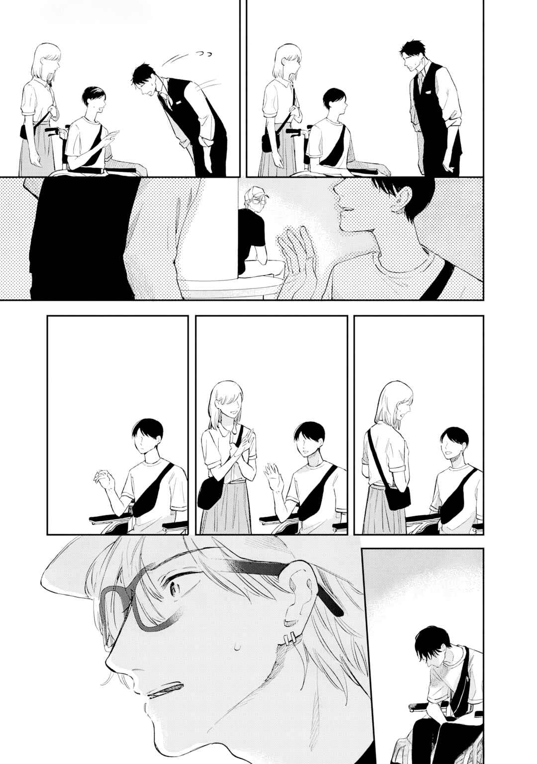 Page 23 Chapter 3 Kaze to Sharin