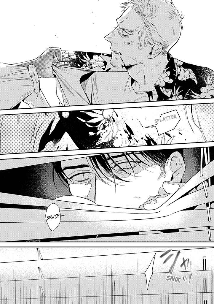 Page 6 Chapter 1 Midnight Rain