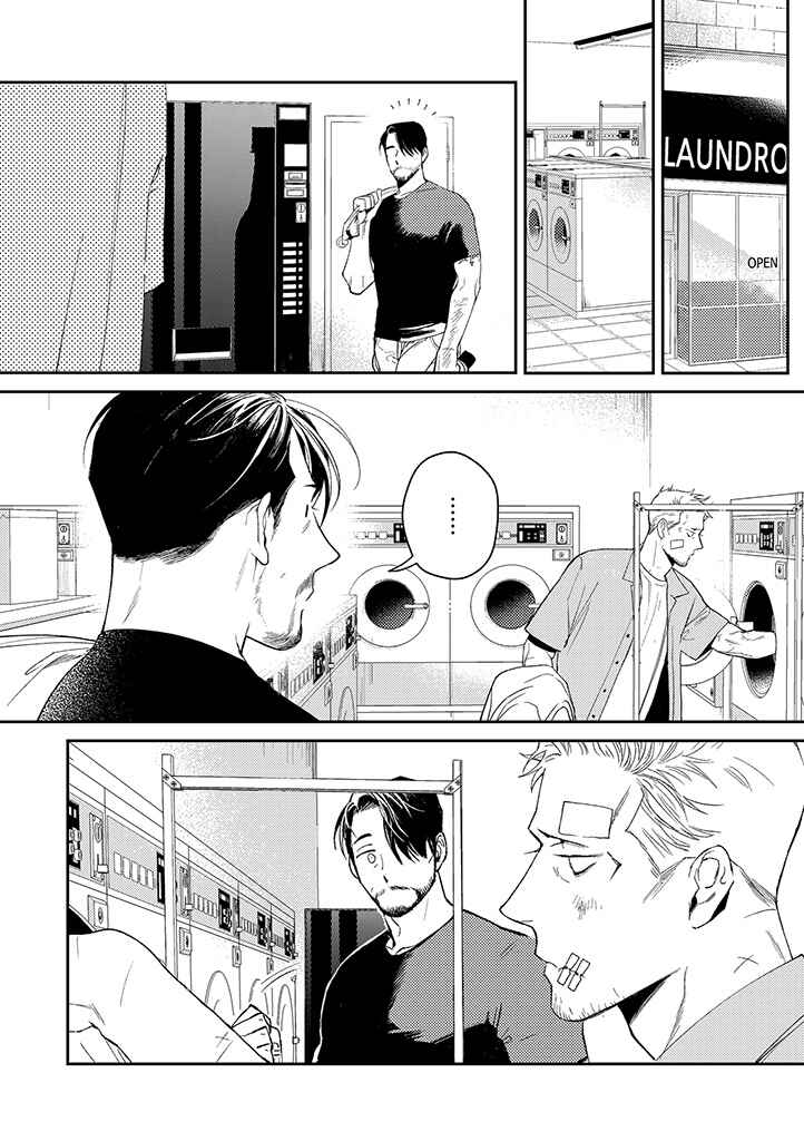 Page 7 Chapter 1 Midnight Rain