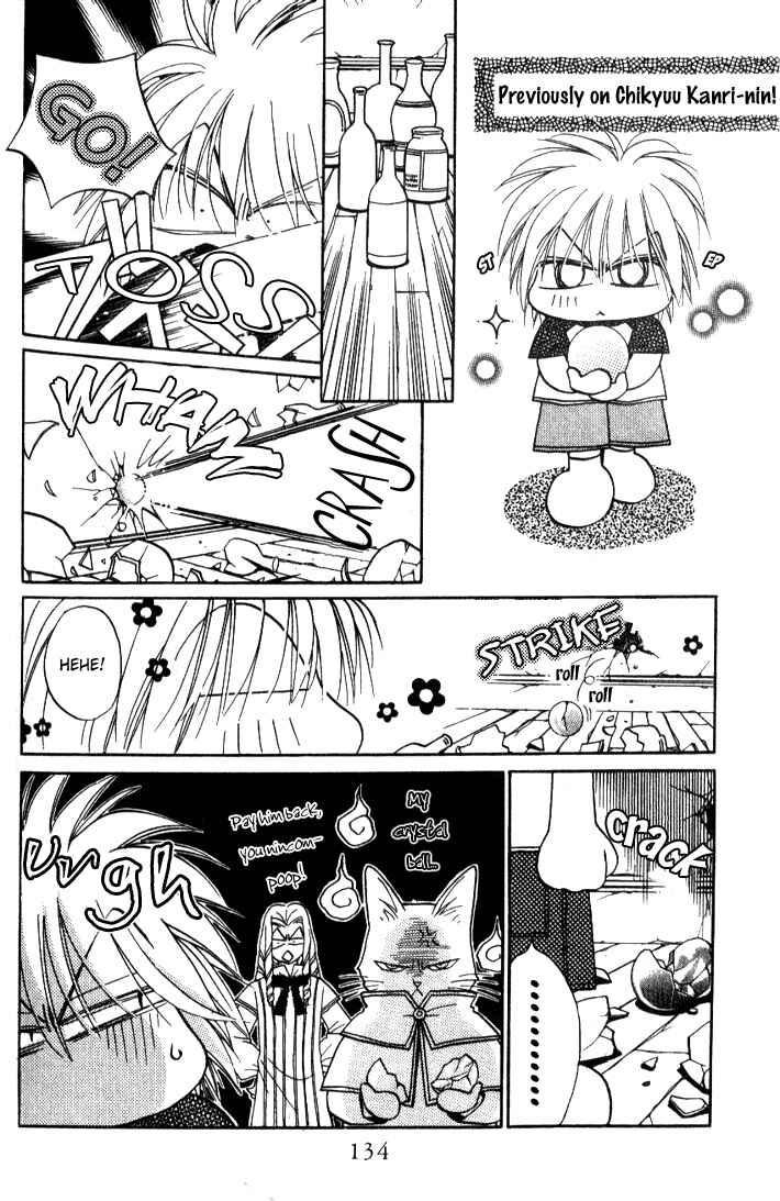 Page 4 Chapter 10 Caretaker of the Earth