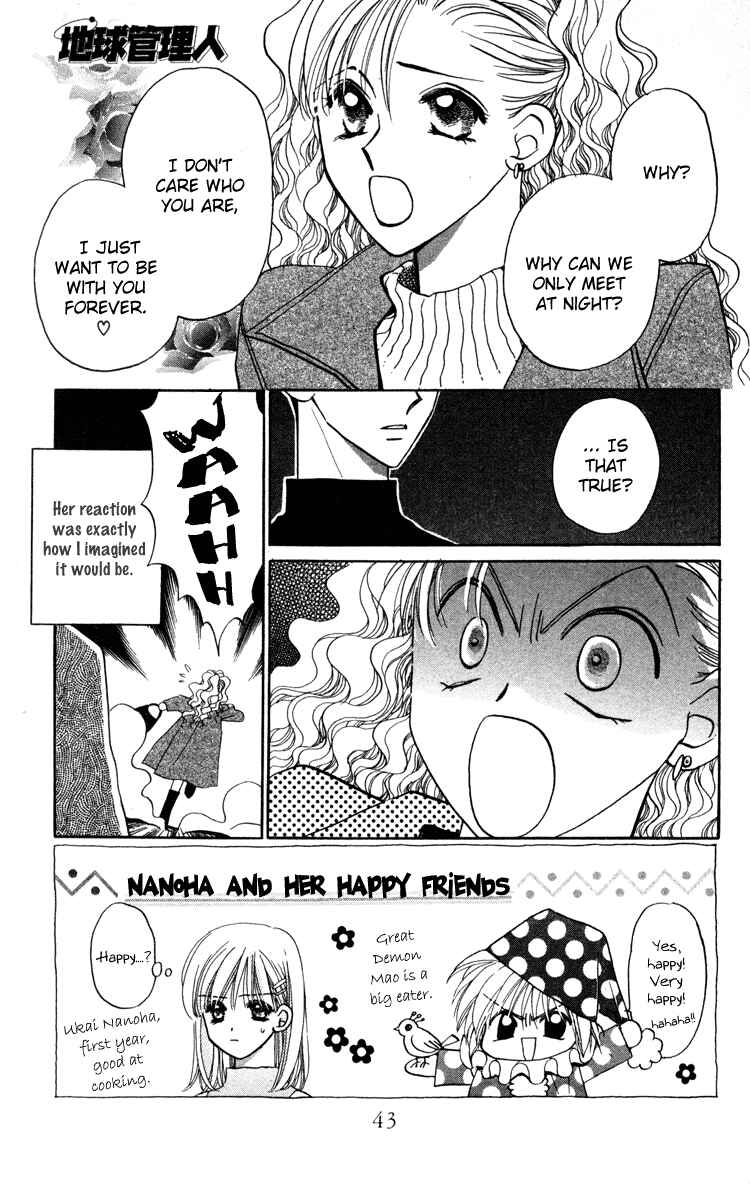 Page 3 Chapter 2 Caretaker of the Earth