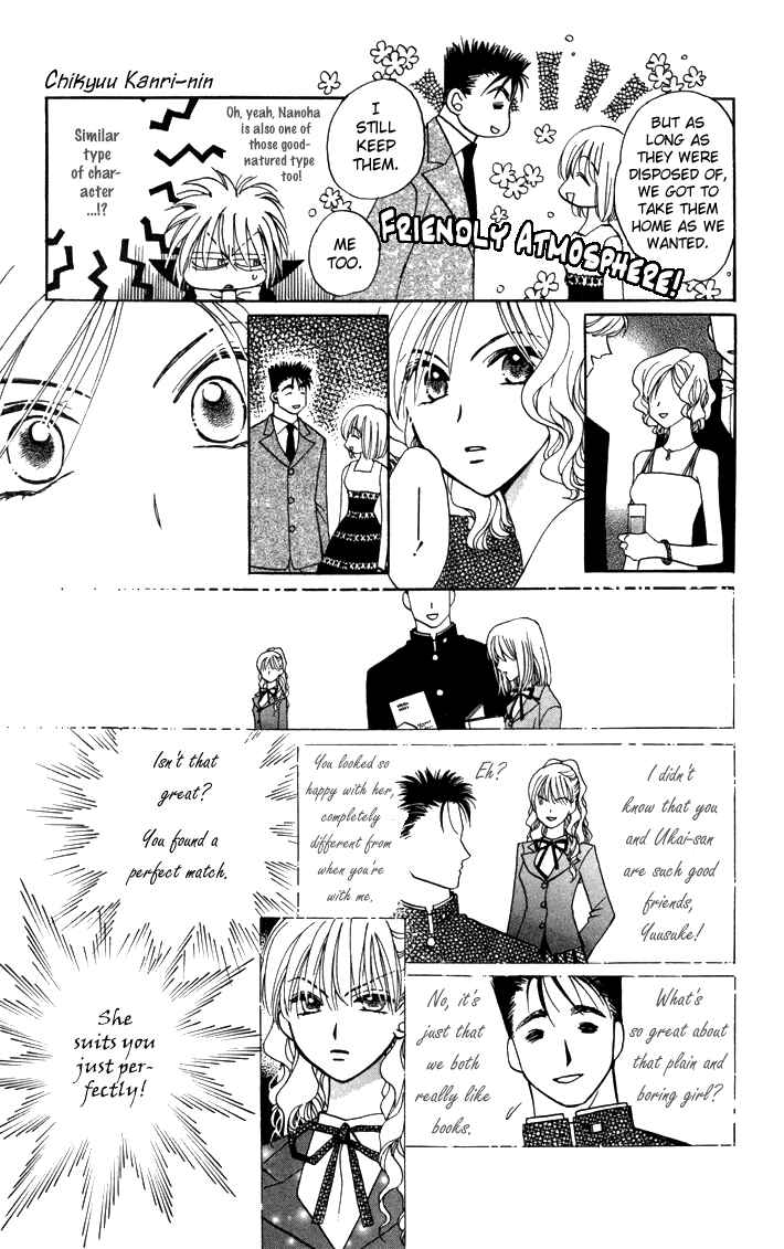 Page 25 Chapter 11 Caretaker of the Earth