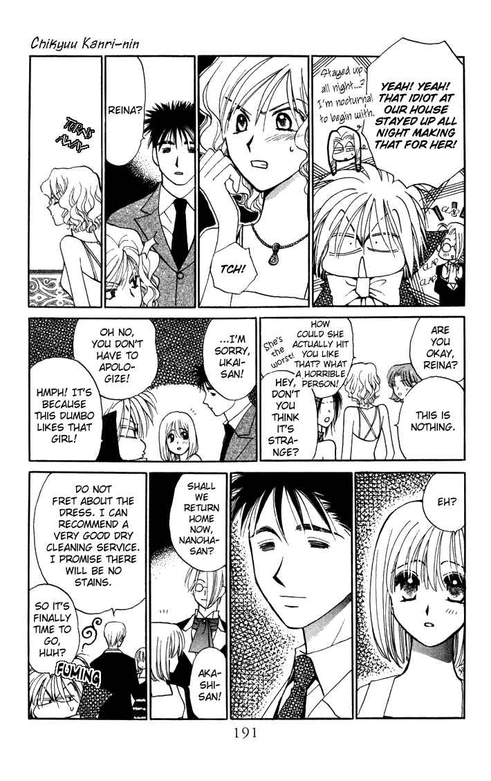 Page 29 Chapter 11 Caretaker of the Earth