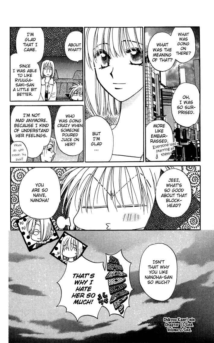 Page 34 Chapter 11 Caretaker of the Earth