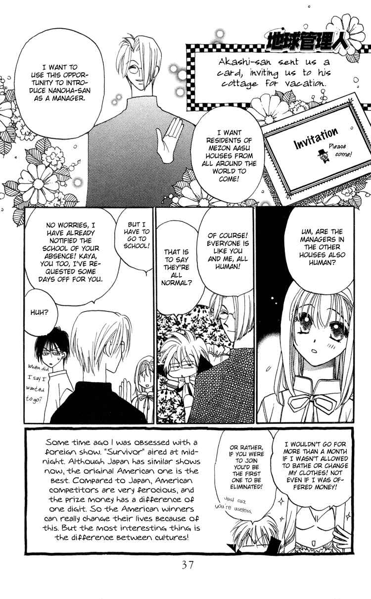 Page 3 Chapter 7 Caretaker of the Earth