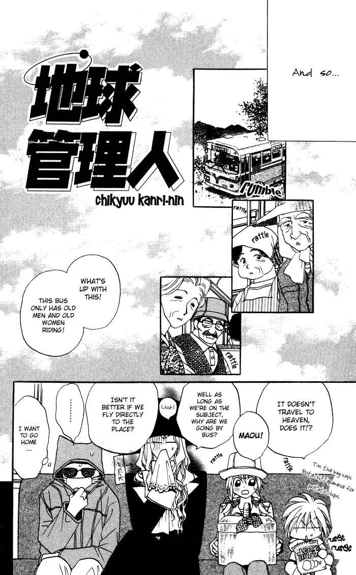 Page 4 Chapter 7 Caretaker of the Earth