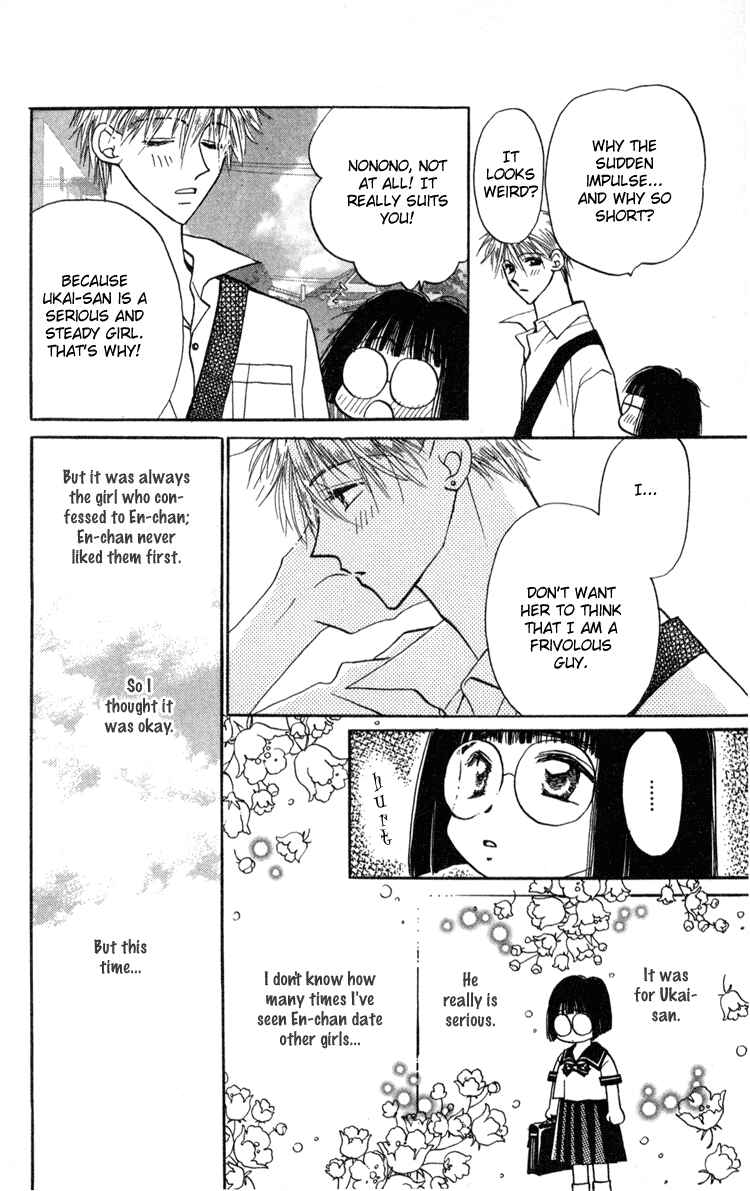 Page 30 Chapter 4 Caretaker of the Earth